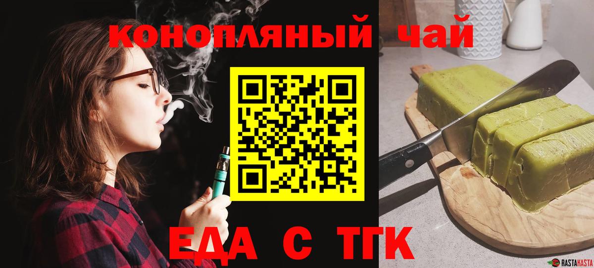 Конопля  А ПВП СОЛЬ   Меф   Семилуки  ГАШ  Вход с VPN  Конопля 