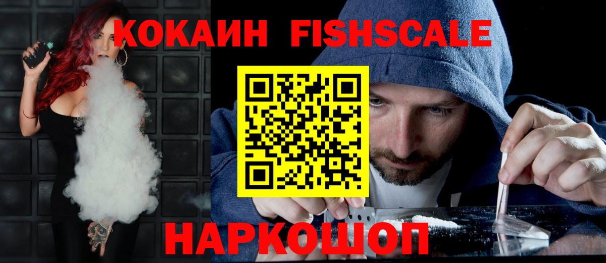 Кокаин Перу Семилуки