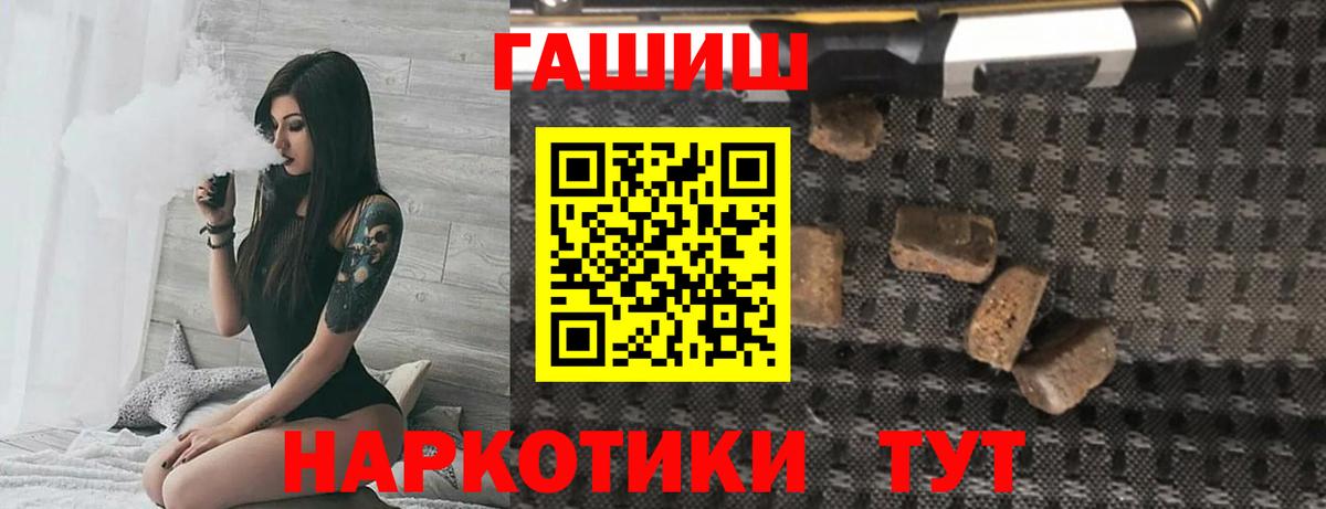 Семилуки  Гашиш гарик  ГАШИШ  ГАШИШ Изолятор  Вход с VPN 