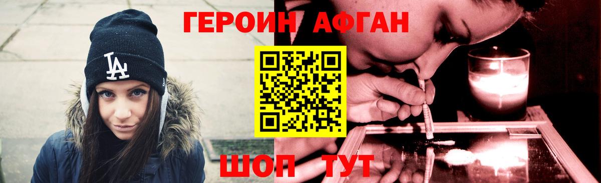 ГЕРОИН гречка  Вход с VPN  Семилуки 