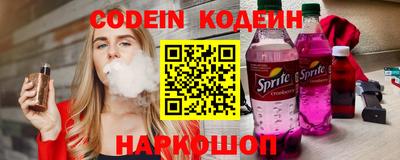 спиды Рузаевка