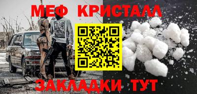 мдма Рязань