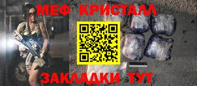 спиды Рузаевка