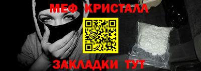 мдма Рязань
