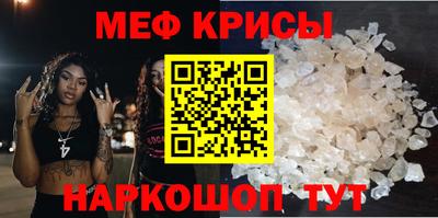мдма Рязань