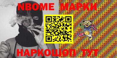 jwh Рыбинск