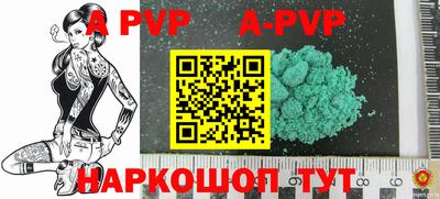 спиды Рузаевка