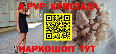 jwh Рыбинск