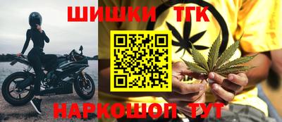 jwh Рыбинск