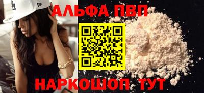 мдма Рязань