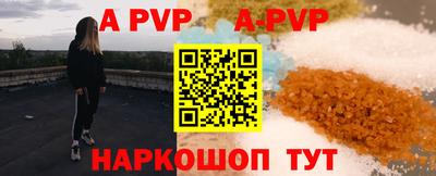 jwh Рыбинск