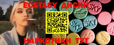 мдма Рязань