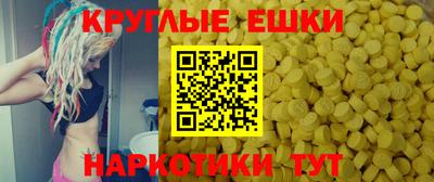 спиды Рузаевка