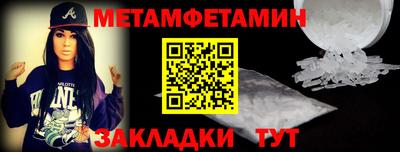 мдма Рязань