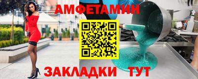 спиды Рузаевка