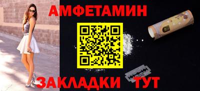 спиды Рузаевка