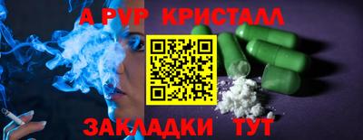 jwh Рыбинск