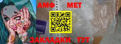 спиды Рузаевка