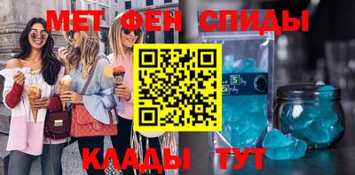 мдма Рязань