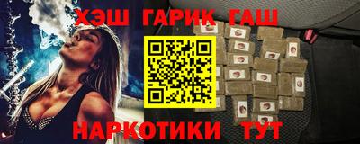 спиды Рузаевка