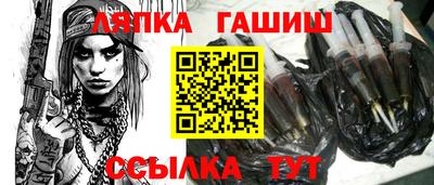 спиды Рузаевка