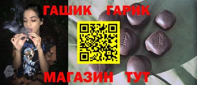 jwh Рыбинск