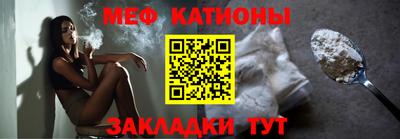 мдма Рязань