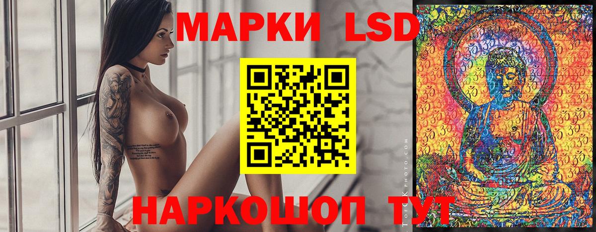 Марки NBOMe  Вход с VPN  Семилуки  Наркотические марки 1,8мг 