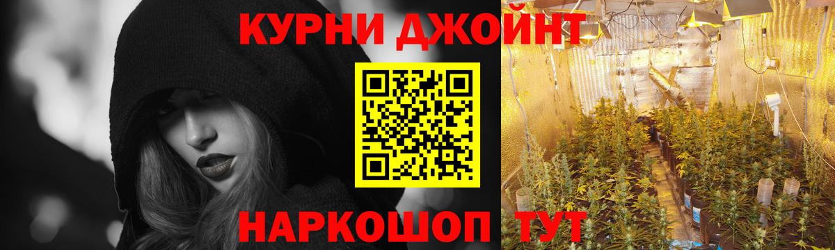 Конопля LSD WEED Семилуки