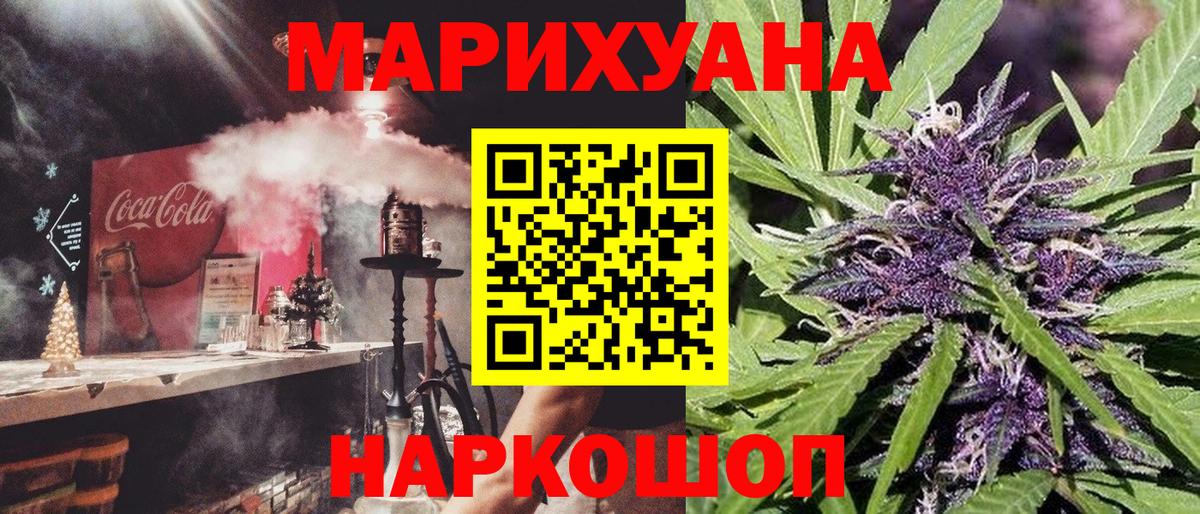 Каннабис тримм  Вход с VPN  Бошки Шишки ГИДРОПОН  Семилуки  МАРИХУАНА план 